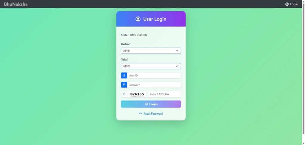 भू नक्शा यूपी ऑफिशियल पोर्टल पर लॉगिन कैसे करें